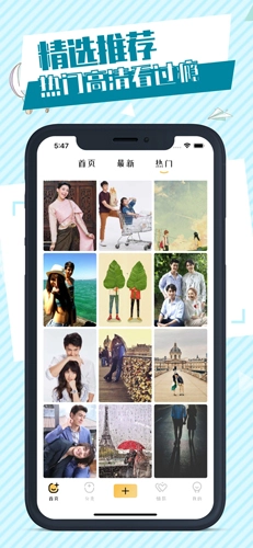 泰萌主粉色官方最新版图2