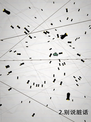 惨无人道游戏纯净最新版