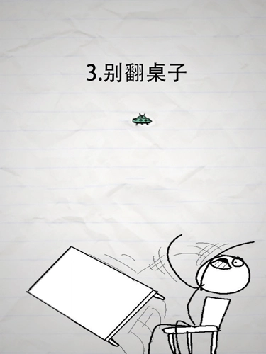 惨无人道游戏纯净最新版