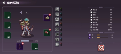 从零开始的勇者生活最新版2