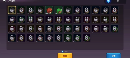 从零开始的勇者生活最新版4