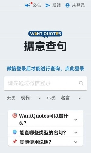 清华据意查句(1)