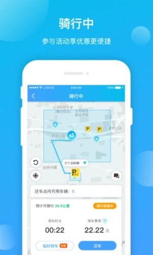 锂市民免费原版图1