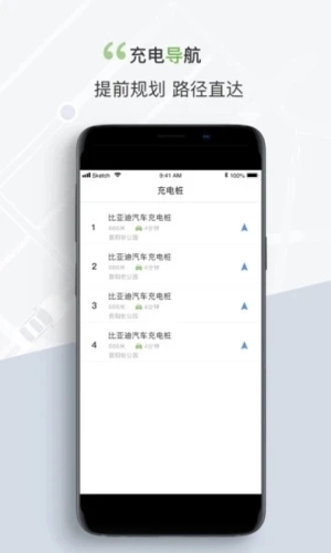 奔奔城际司机(4)