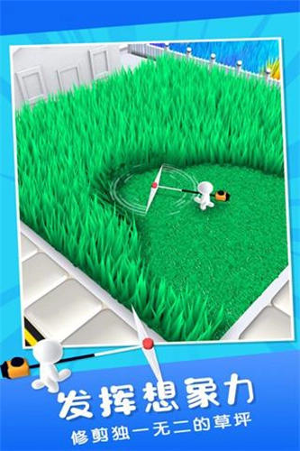 除草大师最新免费版