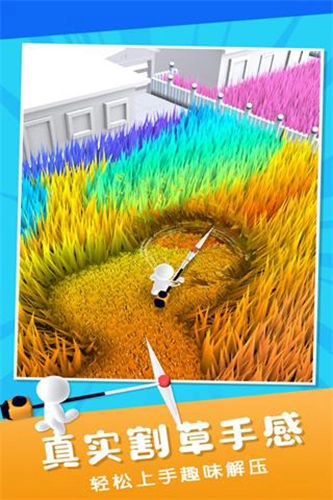 除草大师最新免费版