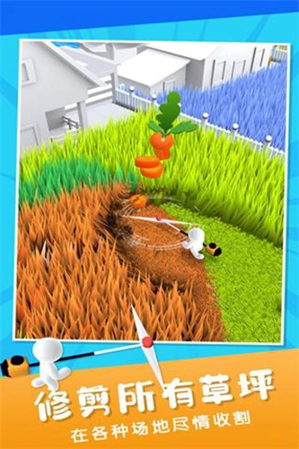除草大师最新免费版