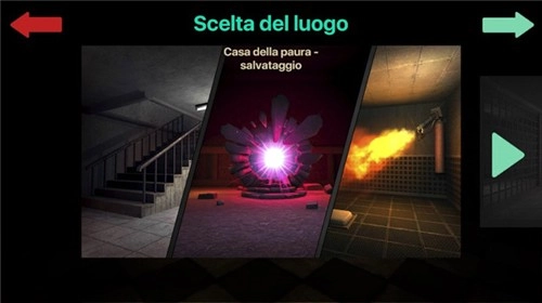 恐惧之屋游戏安装包