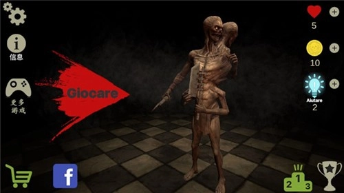 恐惧之屋游戏安装包