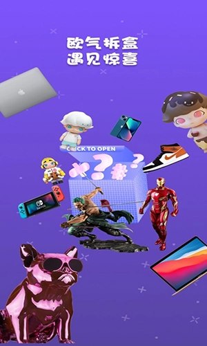 音浪芒盒安卓版图1