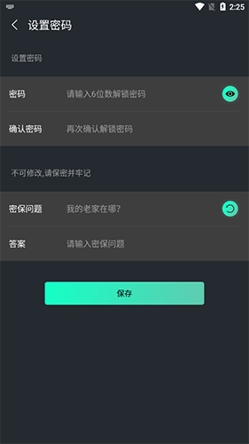 PP影音播放器图4