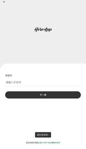 这里无广告版图1
