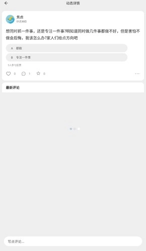 这里无广告版图2