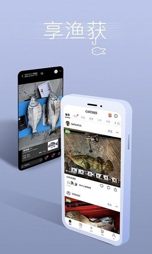 钓鱼人潮汐手机免费版图3