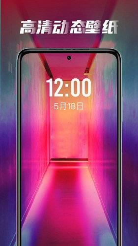 皮皮壁纸免费版精美壁纸展示