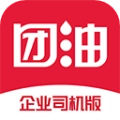 团油司机版
