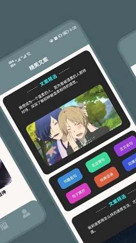 读书阁移动版(2)