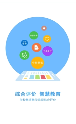 泉州诊学网图1