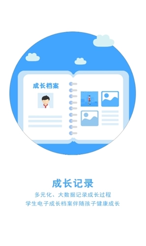 泉州诊学网图2