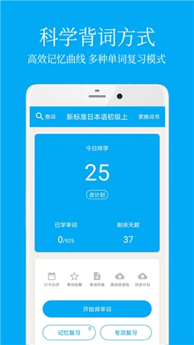 日语语法入门图1