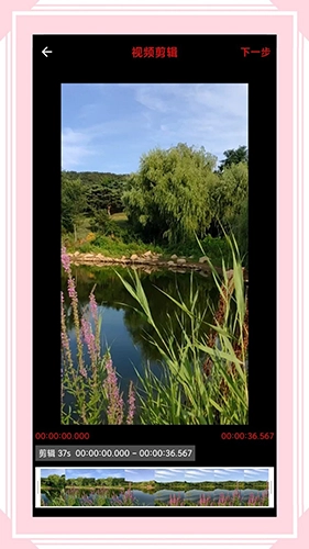 风云格式工厂版(3)