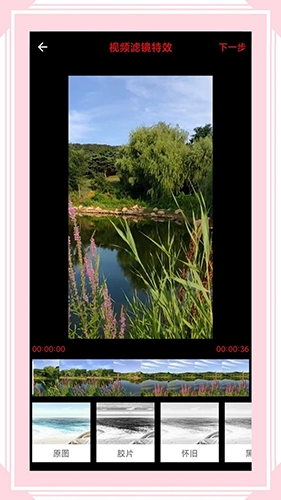 风云格式工厂版(2)