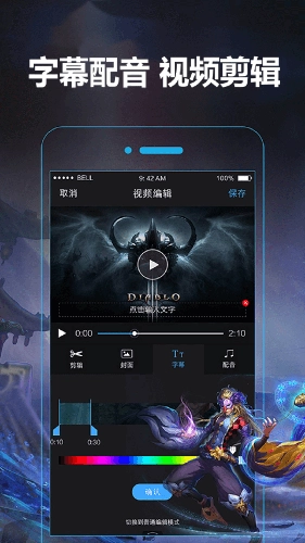 小熊录屏大师安卓免费版图1