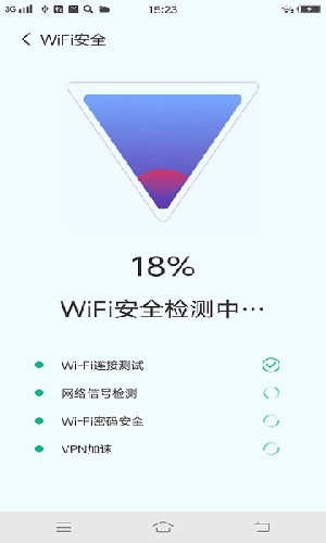 防诈骗大师极速版图3