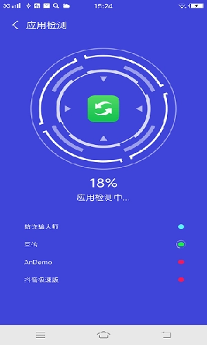 防诈骗大师极速版图2