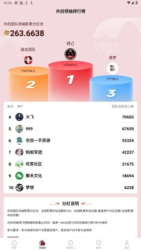 今后满座安卓免费版图2