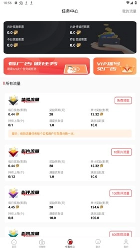 今后满座安卓免费版图3