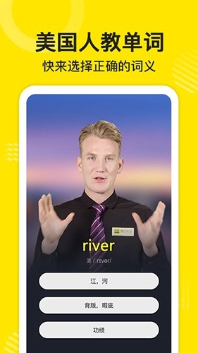 傻瓜英语高级版(3)