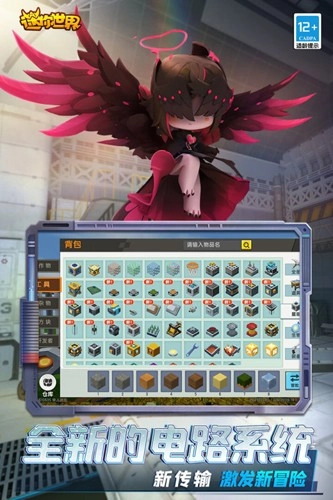 miniworld国际服2026游戏正版