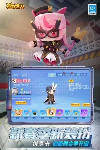 miniworld国际服2026游戏正版