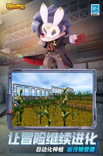 miniworld国际服2026游戏正版