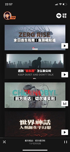 凹凸宇宙plus版(4)