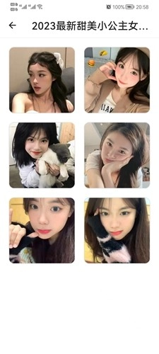 易助手手机版(1)