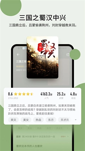 霹雳书坊pilibook官方版图3