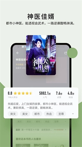 霹雳书坊pilibook官方版图2