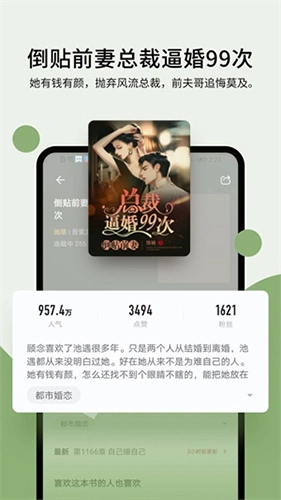 霹雳书坊pilibook官方版图1