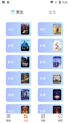 爪牙小说最新版图3