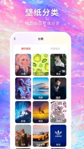 免费壁纸多多最新版图2
