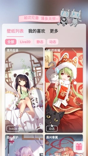 魂器学院傲娇壁纸手机免费版图3