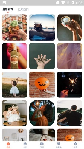 锁屏壁纸秀原版图3