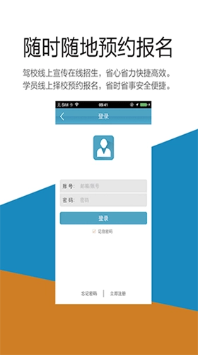 云行学车呼市版图3