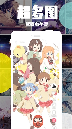 好多动漫2026图4