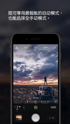 Halide Mark II图4