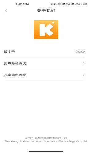 口算题卡最新版图2