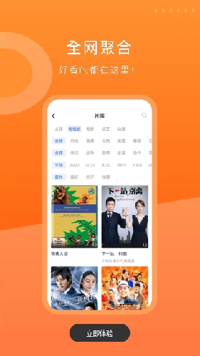 晴天影视去广告不升级版(4)