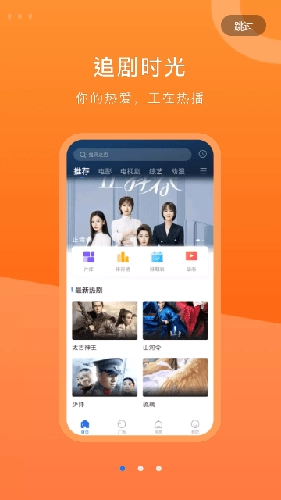 晴天影视去广告不升级版(2)